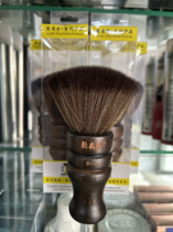 Professional hair sweeping brush solid wood soft bristled broken hair cleaning brush neck sweeping brush hair salon y cleaning oil head brush