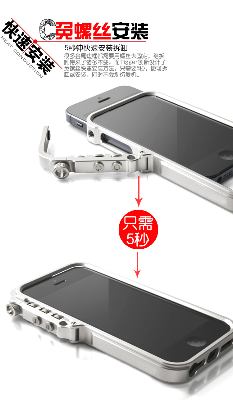 SIMON Mechanical Arm Trigger Aluminum Alloy Metal Bumper Outdoor Case Cover for Apple iPhone SE/5S/5 & iPhone 4S/4