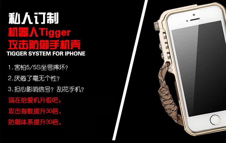 SIMON Mechanical Arm Trigger Aluminum Alloy Metal Bumper Outdoor Case Cover for Apple iPhone SE/5S/5 & iPhone 4S/4