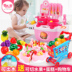 Bộ đồ dùng nhà bếp mini cho trẻ em mô phỏng đồ dùng nhà bếp chơi đồ chơi nhà gái 3-5 tuổi bộ xếp hình lego Đồ chơi gia đình