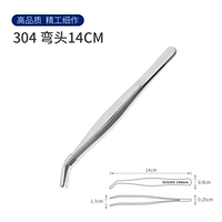 304 (локоть) на 14 см толще нержавеющей стали