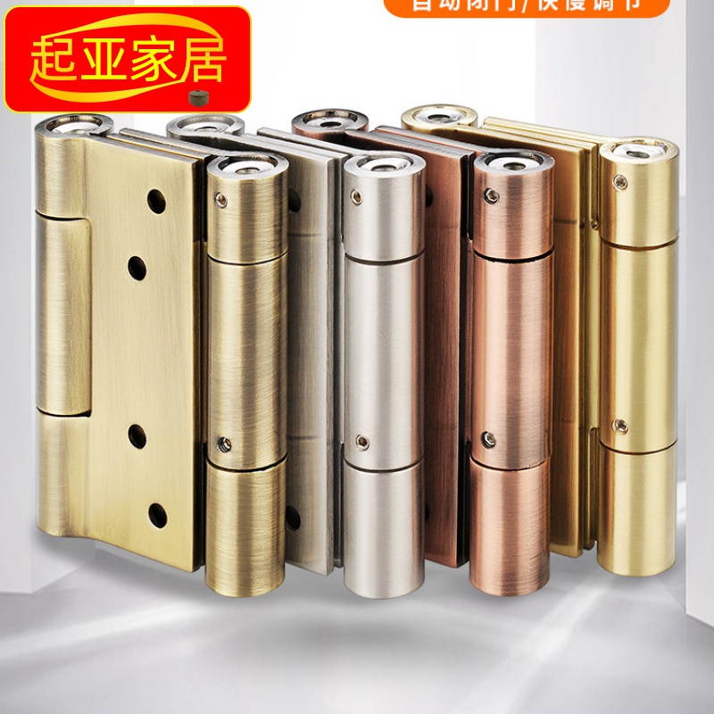 Free double door hinge bidirectional buffer hinge hydraulic hinge Cowboy door bar with open door inside and outside