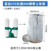 Дышащий ремень, диаметр 470мм