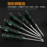 Вы можете постучать на отвертку сердца, перекрестное слово, супер жесткий большой размер, большой толстый утолщенный конус 8 и время; 200