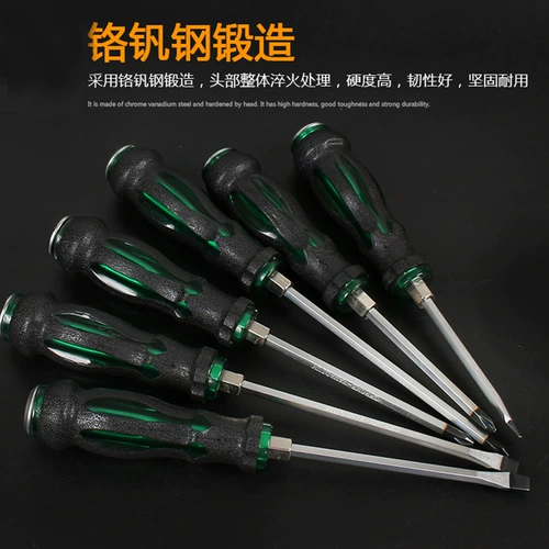 Вы можете постучать на отвертку сердца, перекрестное слово, супер жесткий большой размер, большой толстый утолщенный конус 8 и время; 200