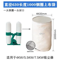 Дышащий, диаметр 630×1000мм