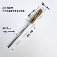 Диаметр 15мм, 15mm, 50mm