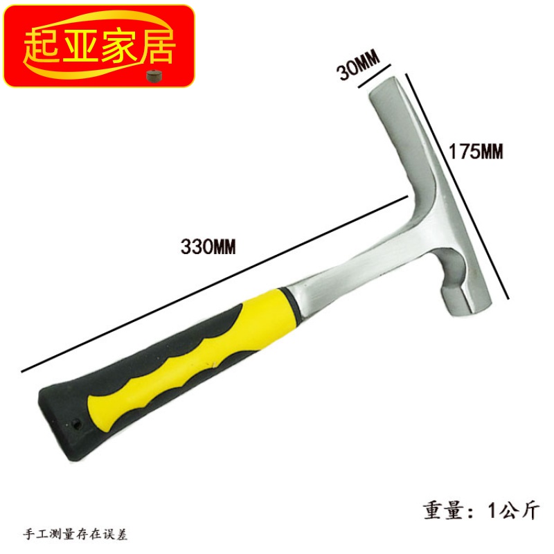 Overall forging of geological hammer flat head 7 duckbill hammer flat head mud working hammer with body sheet metal hammer ground mine tool hammer