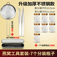 Комплект, 7 шт, 100 мл