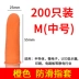 Bộ ngón tay chống cắt cắt nắp ngón tay chịu mài mòn dày chống trượt giáp bảo vệ ngón tay bọc ngón tay bảo vệ móng tay 