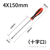 4x150 [Cross] Дайте цвет магнитного цвета случайным