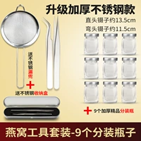 Комплект, 9 шт, 100 мл