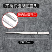 430 (прямая головка) толщиной 20 см нержавеющей стали