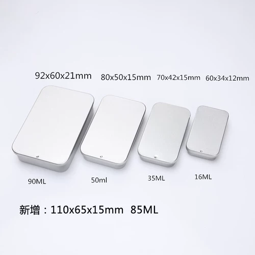 Натуральная пигментированная железа небольшая толкающая крышка железо Hema жестянка u дисковая коробка маленькая сахарная коробка Сдвижная крышка Жидкая помада упаковочная коробка маленькая коробка