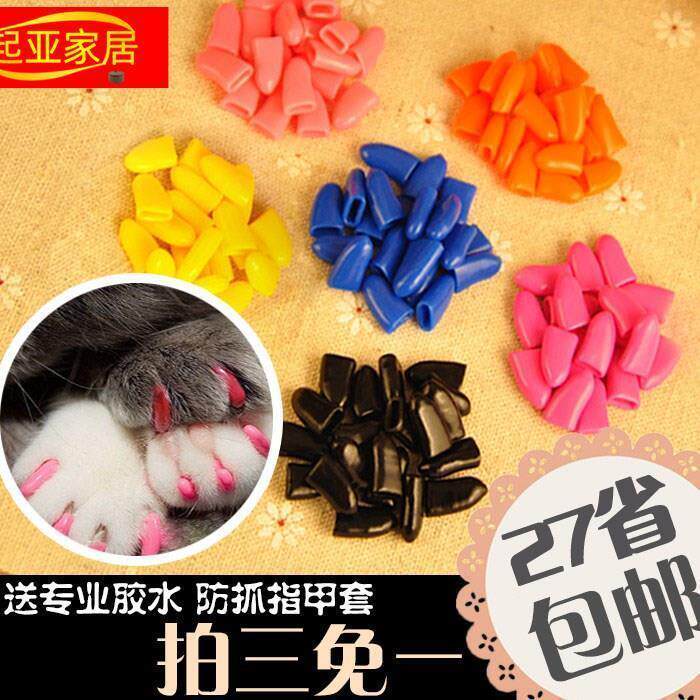 Prevent cat cat cat shoes and grab nails to prevent scratch cat claw set feet set to prevent scratch injury bath
