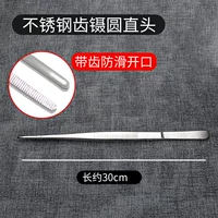 430 (прямая головка) на 30 см толще нержавеющей стали