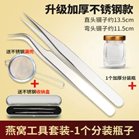 Комплект, 1 шт, 100 мл