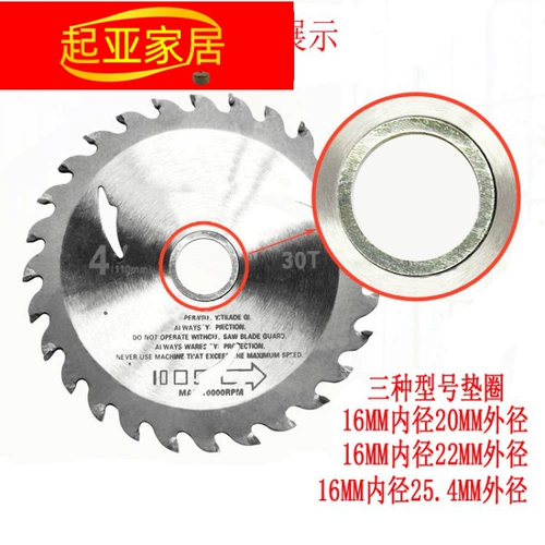 Диаметр переменной SAGA 16 RUM 20/22/25,4/32 мм кольцо -кольцо -петля режущего режущего цикла