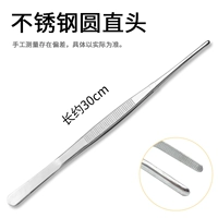 304 (прямая головка) на 30 см толще нержавеющей стали