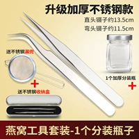 Комплект, 1 шт, 100 мл