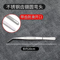 430 (локоть) на 20 см толще нержавеющей стали