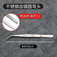 430 (локоть) на 18 см толще нержавеющей стали