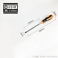 6x150 [Cross] Отправьте магнитное цвет случайной отправки