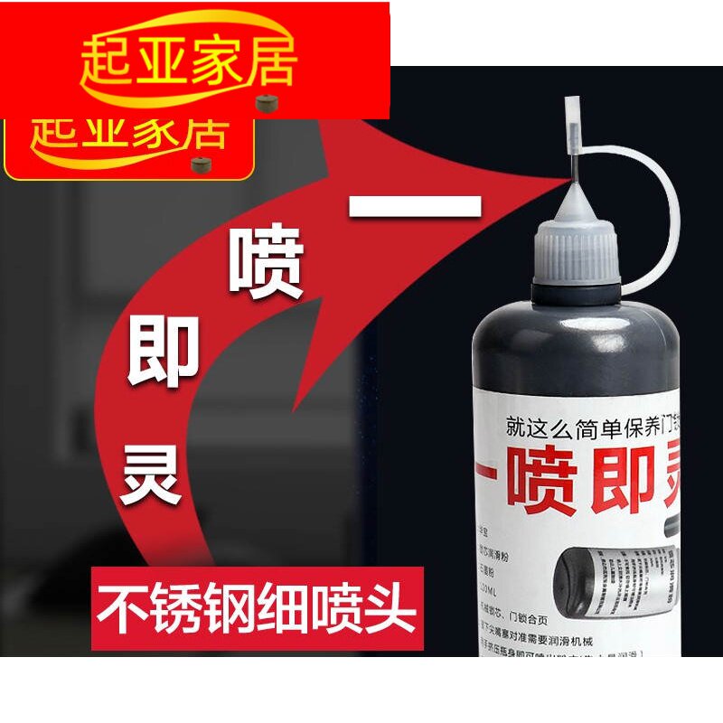 Lead Powder Lock Core Lubricated Powder Door Lock Lube Stone Toner Fine Pencil Powder Car Lock Doors And Windows Rail Seed Lube
