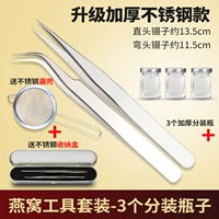 Комплект, 3 шт, 100 мл