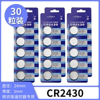 30 зерен CR2430