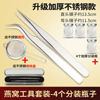 Комплект, 4 шт, 100 мл