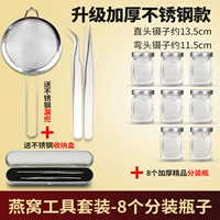 Комплект, 8 шт, 100 мл