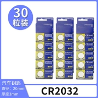 30 зерен CR2032