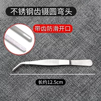 Из нержавеющей стали, 12.5см