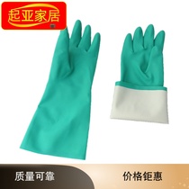 Home cleaning gloves resistant to acid and alkaline resistant rubber abrasion-proof printing anti-oil dishwashing housework Domestic industrial labour rubber gloves