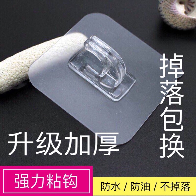 Accessory Hooks with Strong Adhesive for Wall Mounting, Traceless Kitchen Hooks, No-Drill Storage Rack Adhesive Hooks