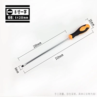 6x200 [Одно слово] отправьте цвет магнитного цвета случайным образом