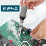 Переключатель, набор инструментов, 100W, высокая мощность