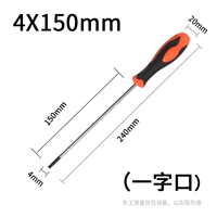 4x150 [Одно слово] Отправить цвет магнитного цвета случайно