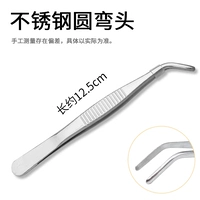 Из нержавеющей стали, 12.5см