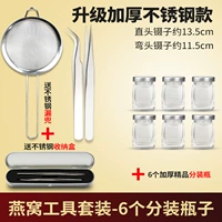 Комплект, 6 шт, 100 мл