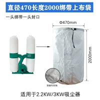 Дышащий ремень, диаметр 480×2000мм