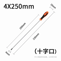 4x250 [Cross] Отправьте цвет магнитного цвета случайным
