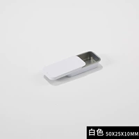 50*25*10 мм ярко -белый