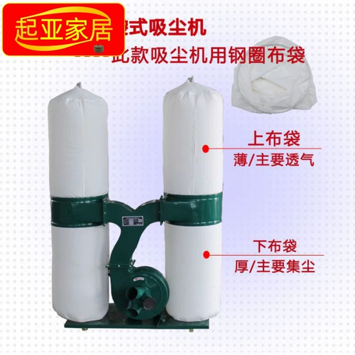 Вакуумная сумка промышленная пыль пыли пыли -защищенные пакет с тканя