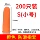 Công việc hái và khắc làm vườn chống cắt ngón tay Bộ chống cắt ngón tay nắp bảo vệ ngón tay bảo vệ ngón tay chống mài mòn