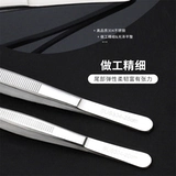 Закаленный нескользящий зубчатый длинный сверхдлинный пинцет из нержавеющей стали, увеличенная толщина