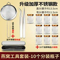 Комплект, 10 шт, 100 мл