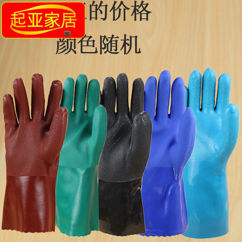 Oil resistant non-slip anti-oil and waterproof labour protection Industrial ship Aquaculture Home cleaning Repair blue thickened gloves