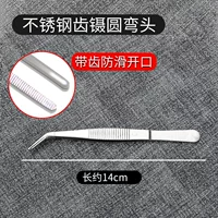 430 (локоть) на 14 см толще нержавеющей стали